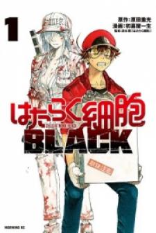 Read Hataraku Saibou Black Chapter 41 - Mangadex