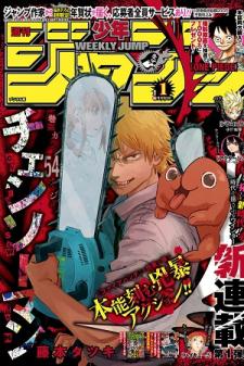 Chainsaw Man, Chapter 18 - Chainsaw Man Manga Online