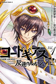 Code Geass: Lelouch of the Re;surrection - MangaDex