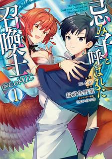 LewdsnReviews on X: Ousama Ranking Volume 7 Cover Manga centers around  Bojji, a deaf, powerless prince who cannot even wield a children's sword.  As the firstborn son, he strives hard and dreams