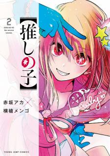 OSHI NO KO Chapter 61 - Flexibility - READ OSHI NO KO Manga Online