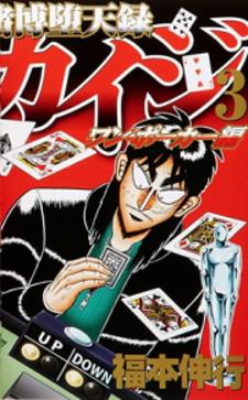 Kaiji, Chapter 419 - Kaiji Manga Online