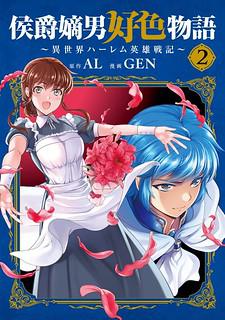 Isekai Harem Monogatari - Info Anime