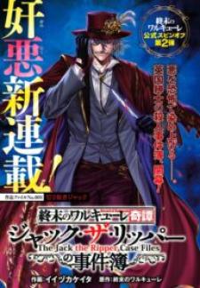 Shuumatsu no Valkyrie Kitan - Jack the Ripper no Jikenbo - MangaDex