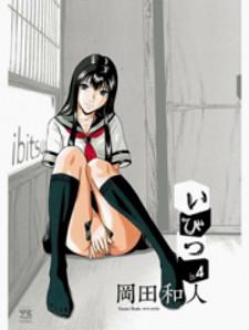 Ibitsu Manga. Does ANYONE KNOW ANYTHING about the author of this