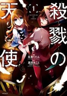 Satsuriku no Tenshi - Angel of Massacre, Angel of Slaughter, Angels of Death  - Animes Online