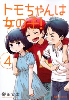 The Manga TOMO-CHAN wa ONNANOKO Really Hits Home For Me xD