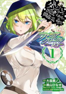 Dungeon ni Deai o Motomeru no wa Machigatte Iru Darou ka - Novel Updates